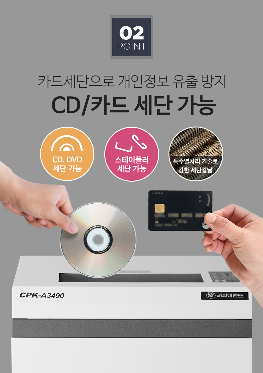 CPK-A3490 국산 [ 90리터 / 대형 ]