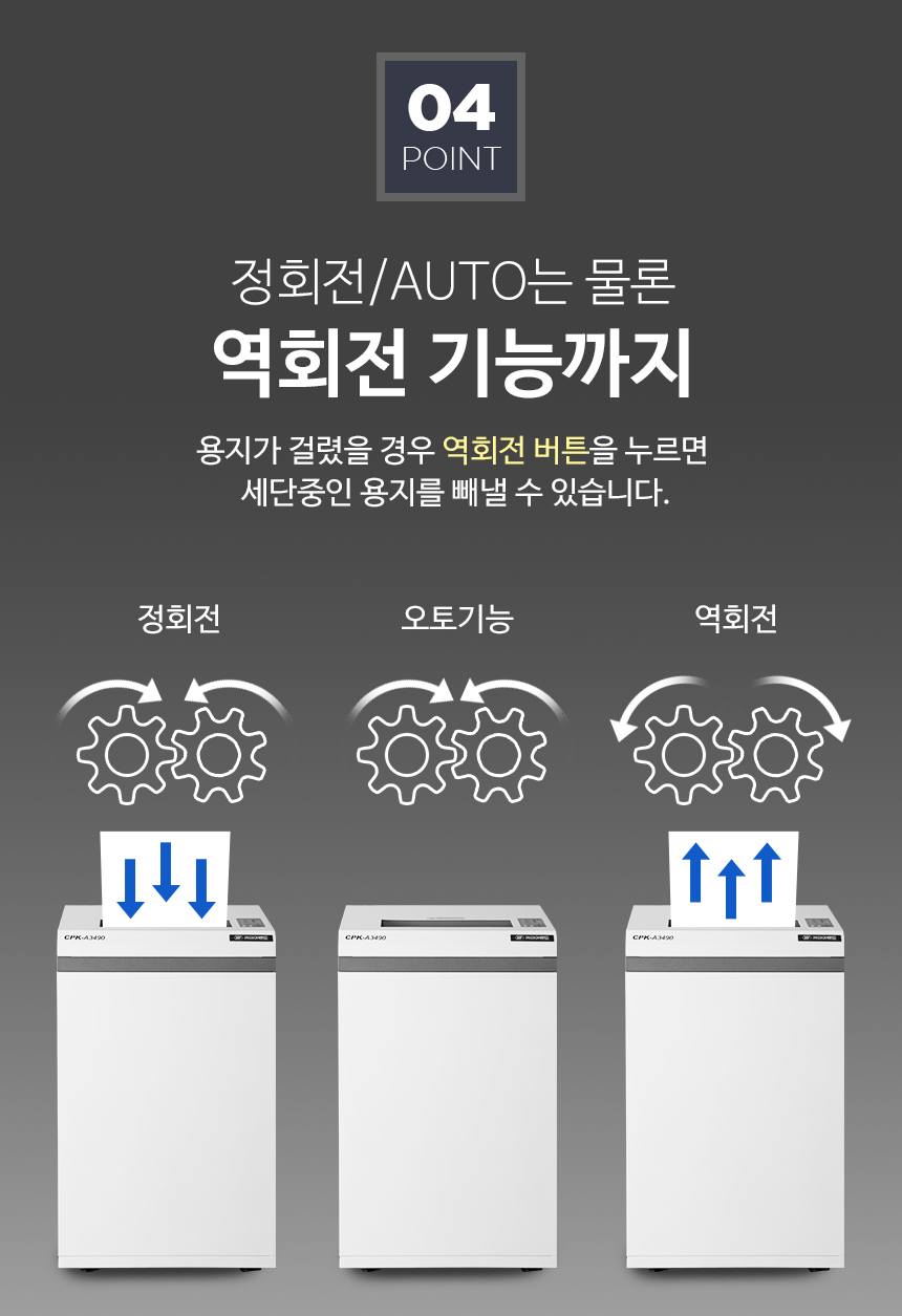 CPK-A3490 국산 [ 90리터 / 대형 ]