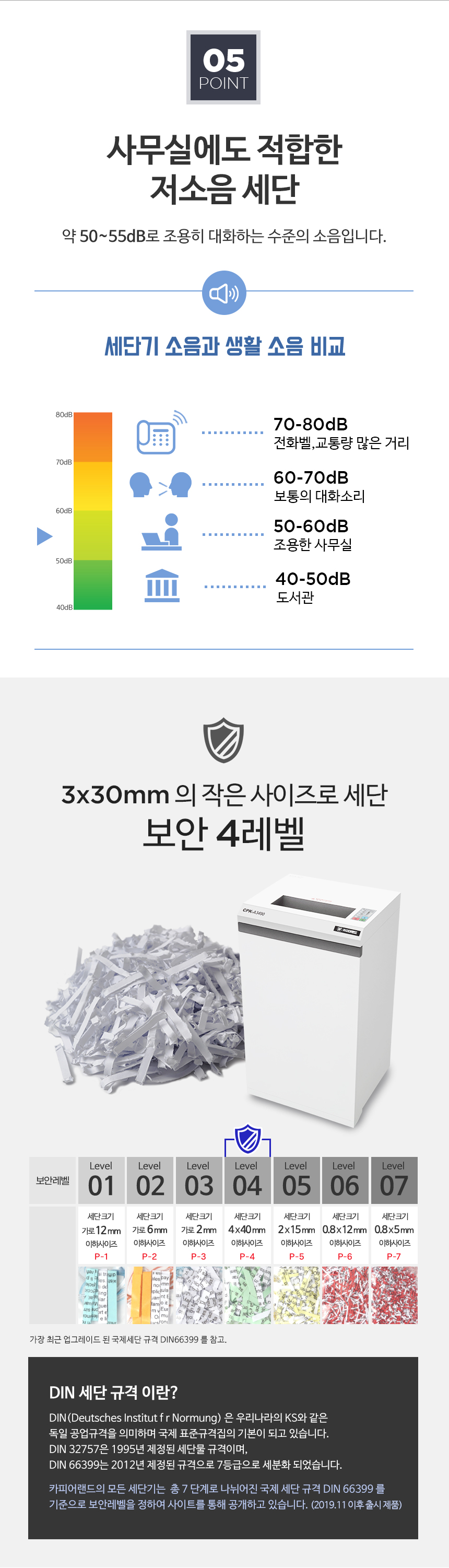 CPK-A3490 국산 [ 90리터 / 대형 ]