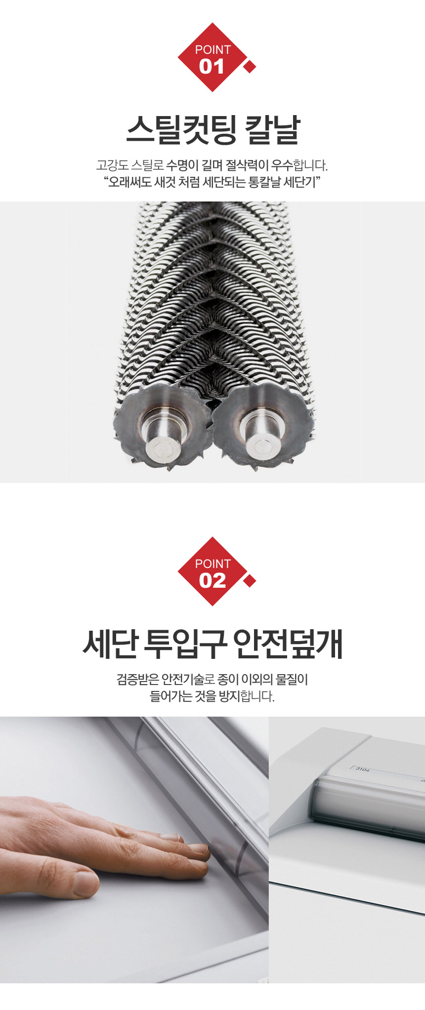 IDEAL 3104CC 독일 [ 140리터 / 대형 ]