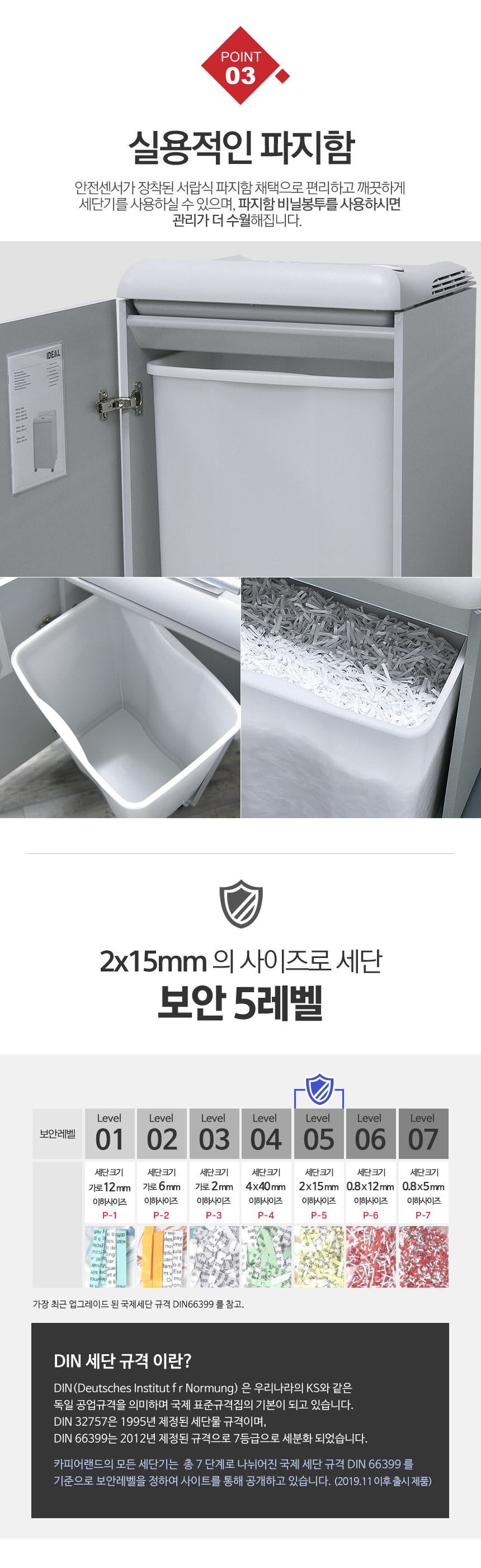 IDEAL 3104CC 독일 [ 140리터 / 대형 ]