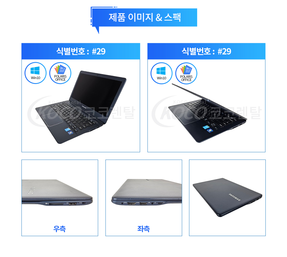 삼성 인텔® 코어™ i5-5세대 #29