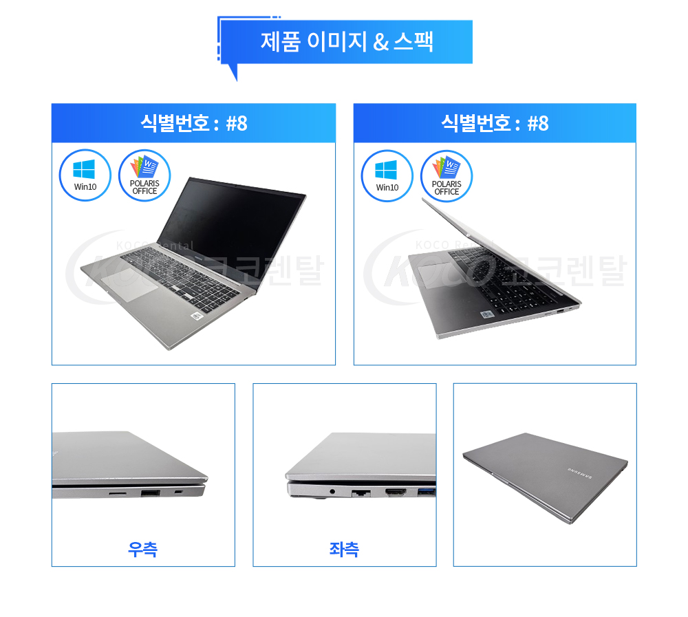 삼성 인텔® 코어™ i5-10세대 #8
