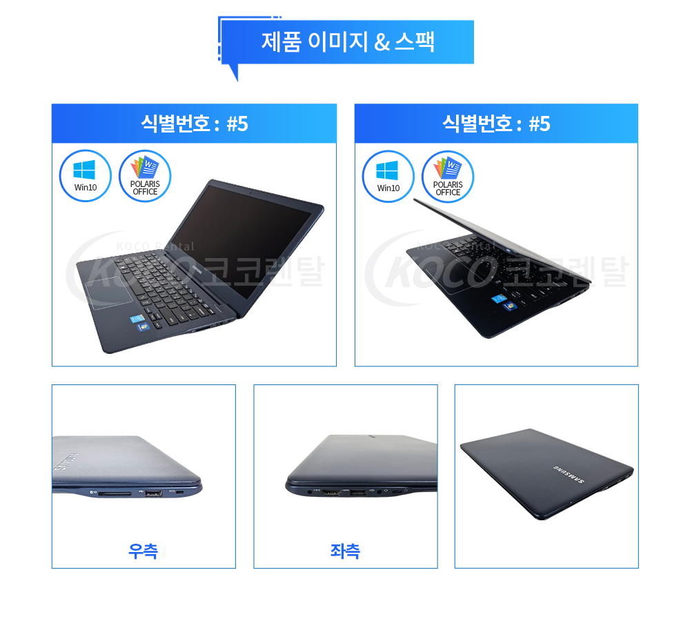 삼성 인텔® 코어™ i3-5세대 #5
