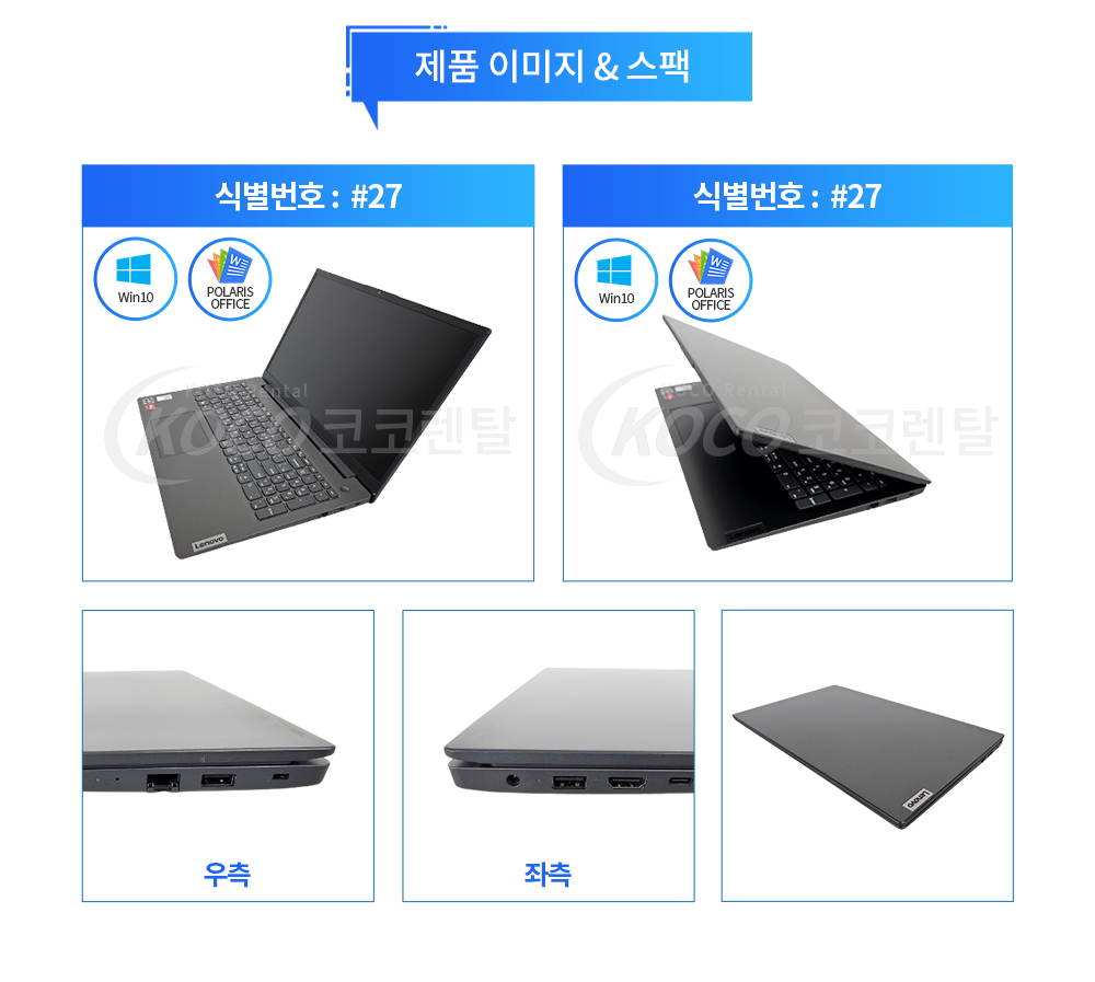 레노버 AMD 라이젠5 5625U #27