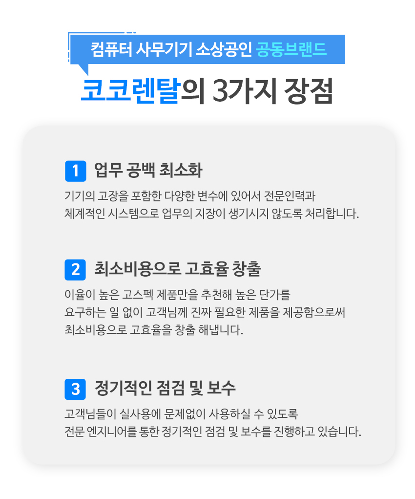 삼성 중고 PC ( 한글, 엑셀, 파워포인트, 워드, PDF 호환프로그램탑재)