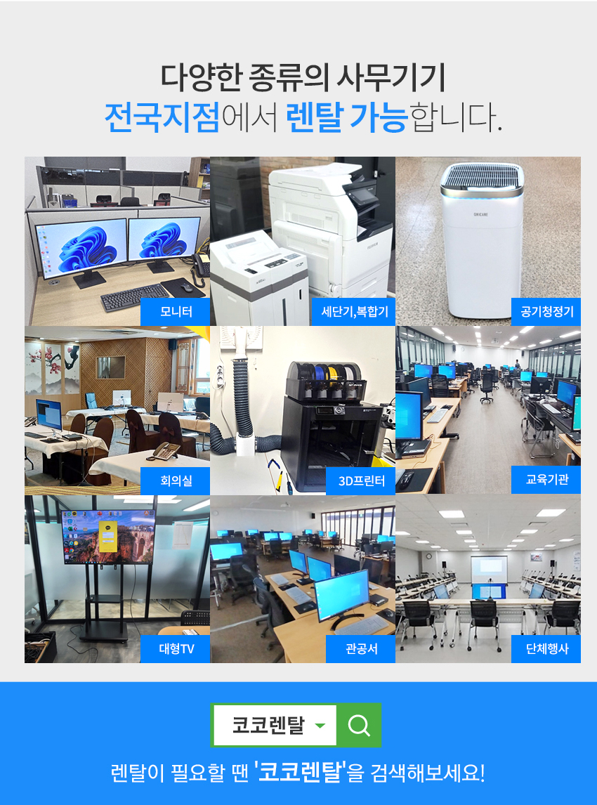 Epson WorkForce Pro WF-C8690