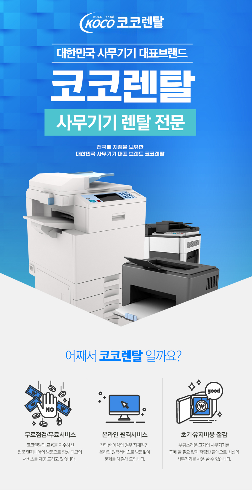 Epson EcoTank Pro L15160