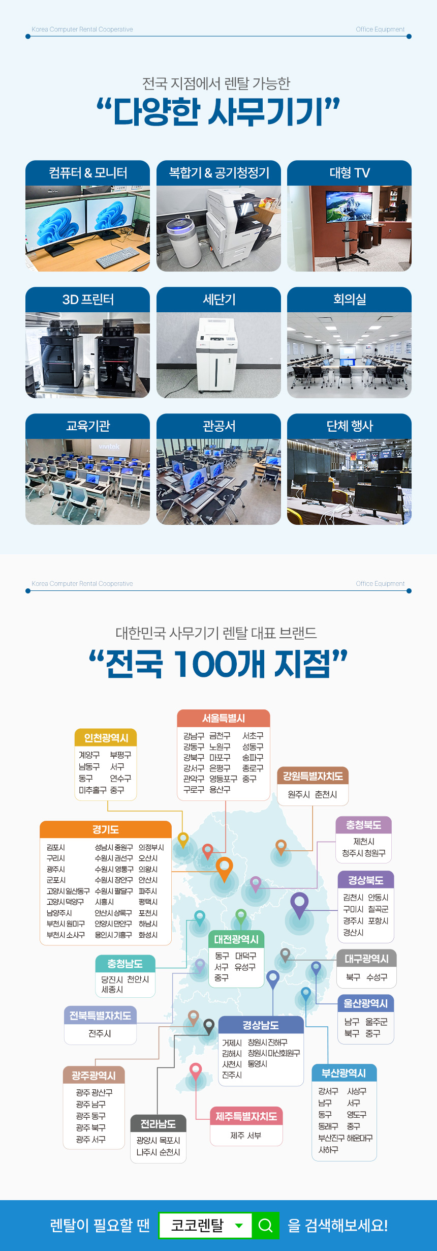 캐논 iRC3322