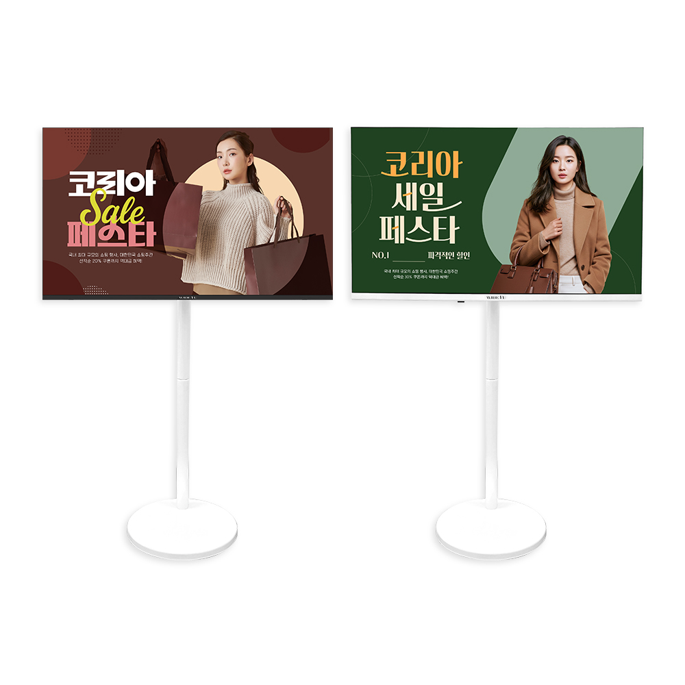 43인치 FHD 블랙 / 화이트 (오프라인)